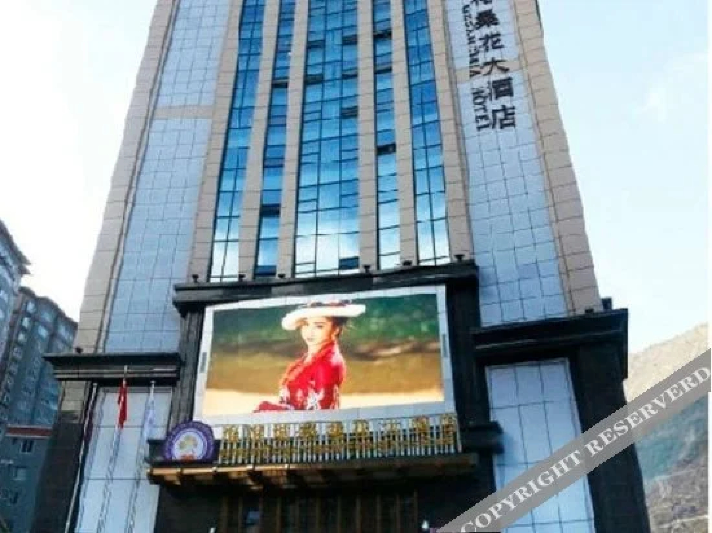 Kangding Love Song Plaza Yoyo City Gesang Flower Hotel