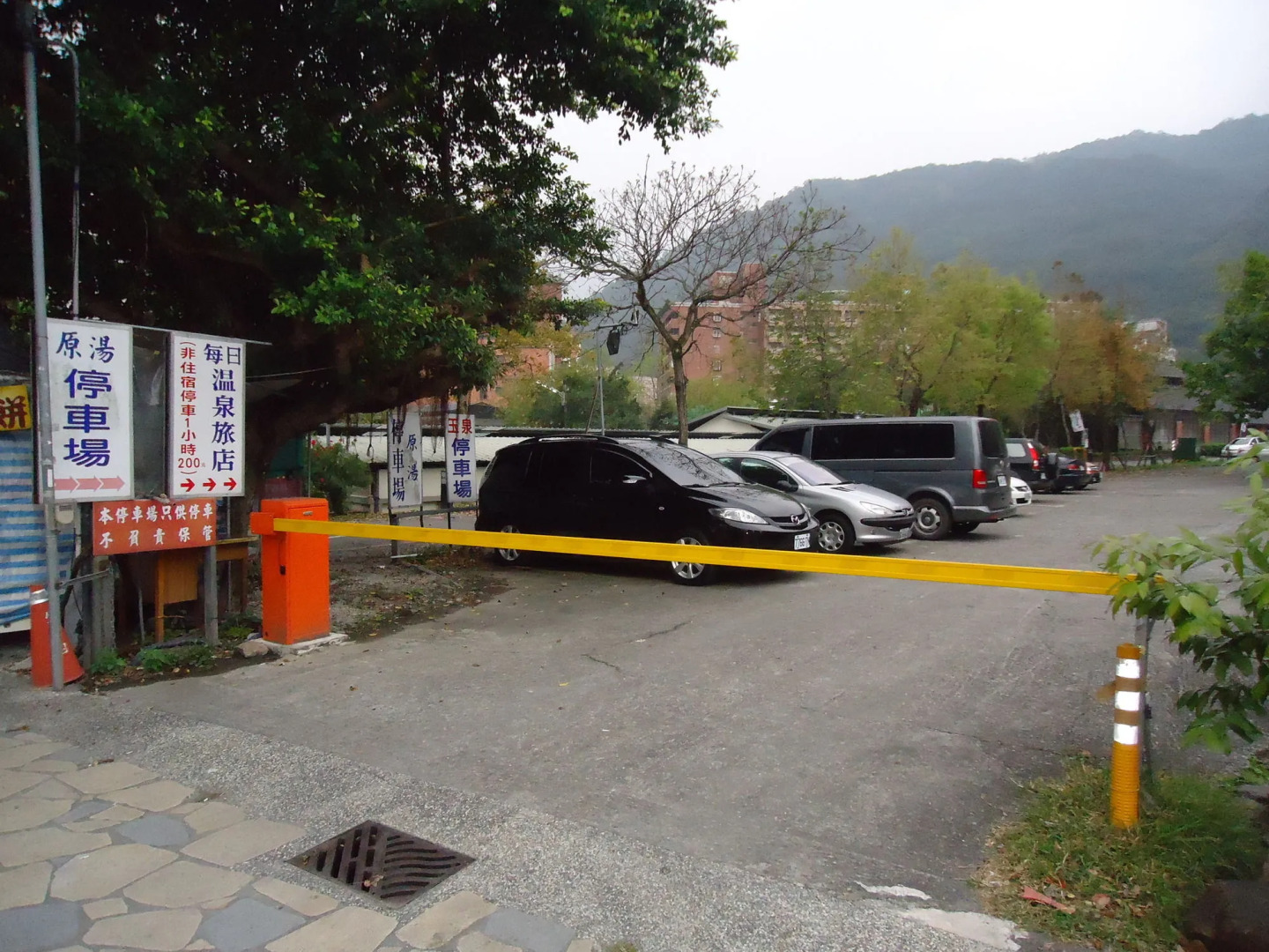 Everyday Hot Spring Hotel