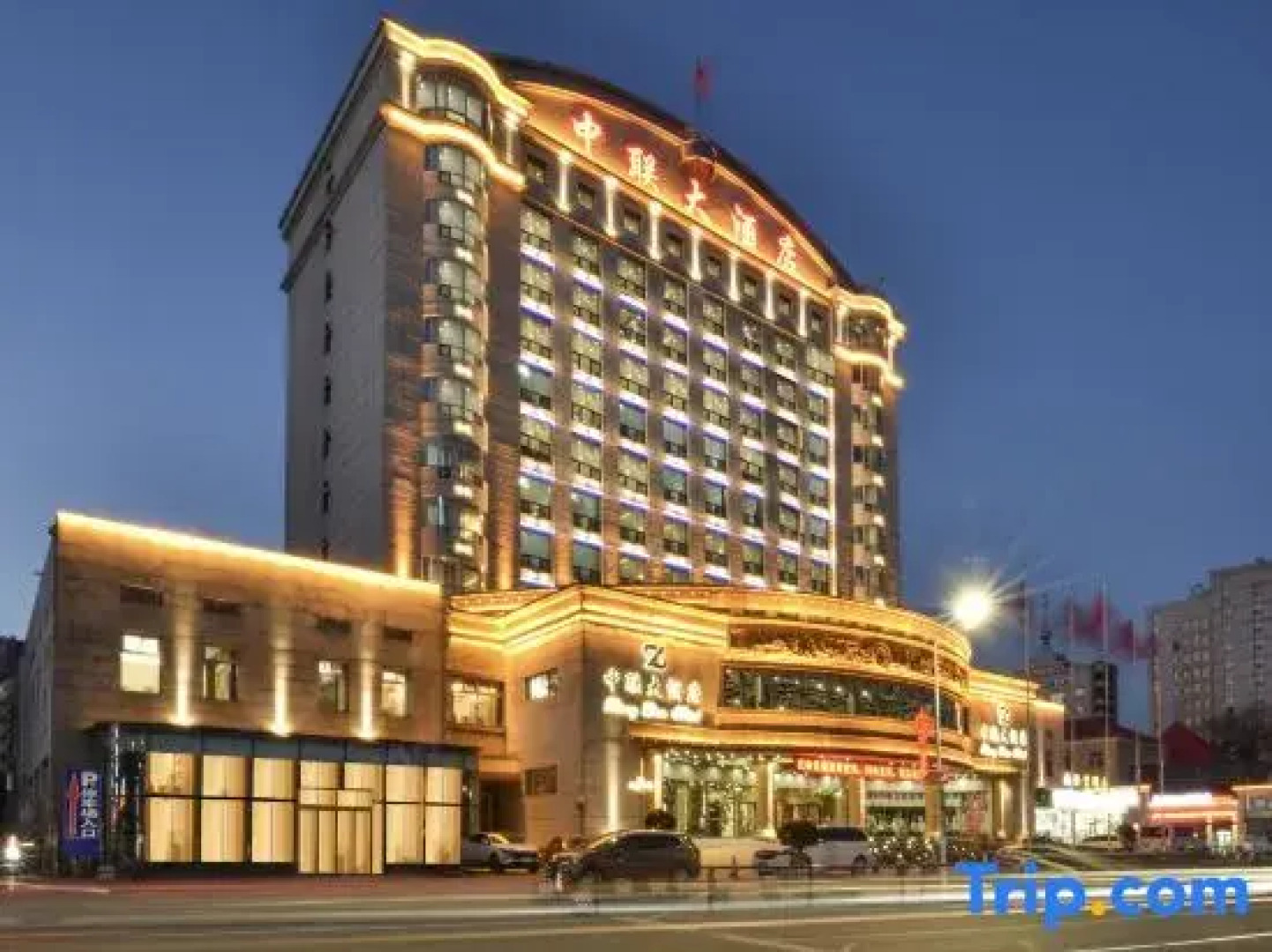 Zhonglian Hotel - Dandong