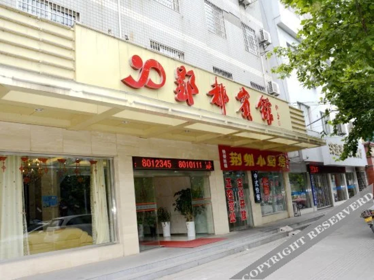 Jasmine Bloom Inn (Yingdu)