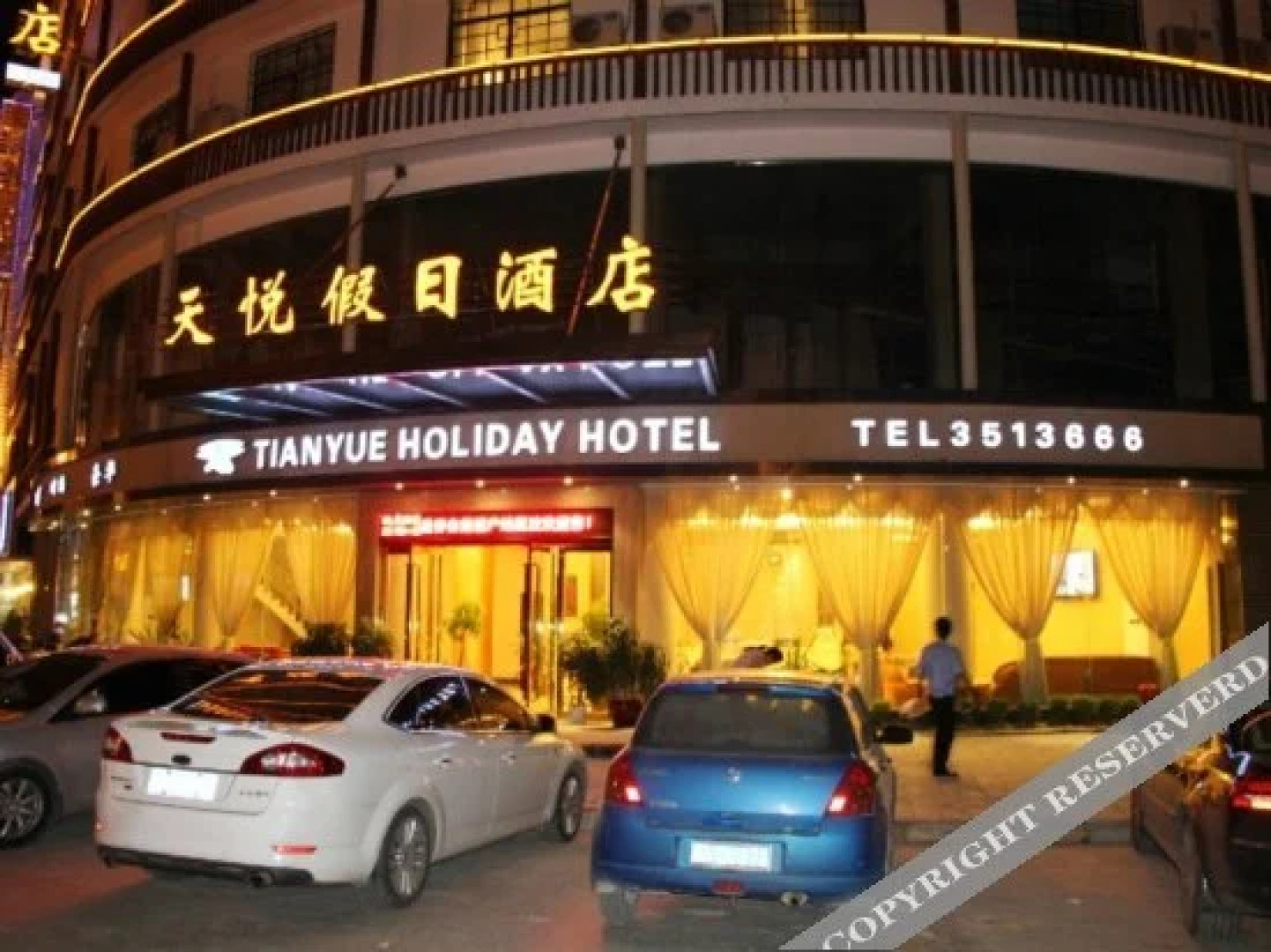 Tianyue Holiday Hotel