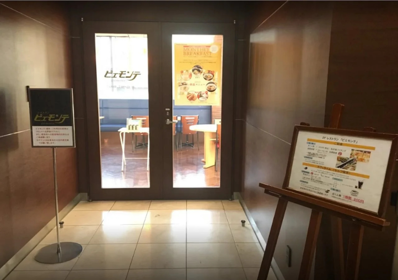 Hotel Keihan Asakusa