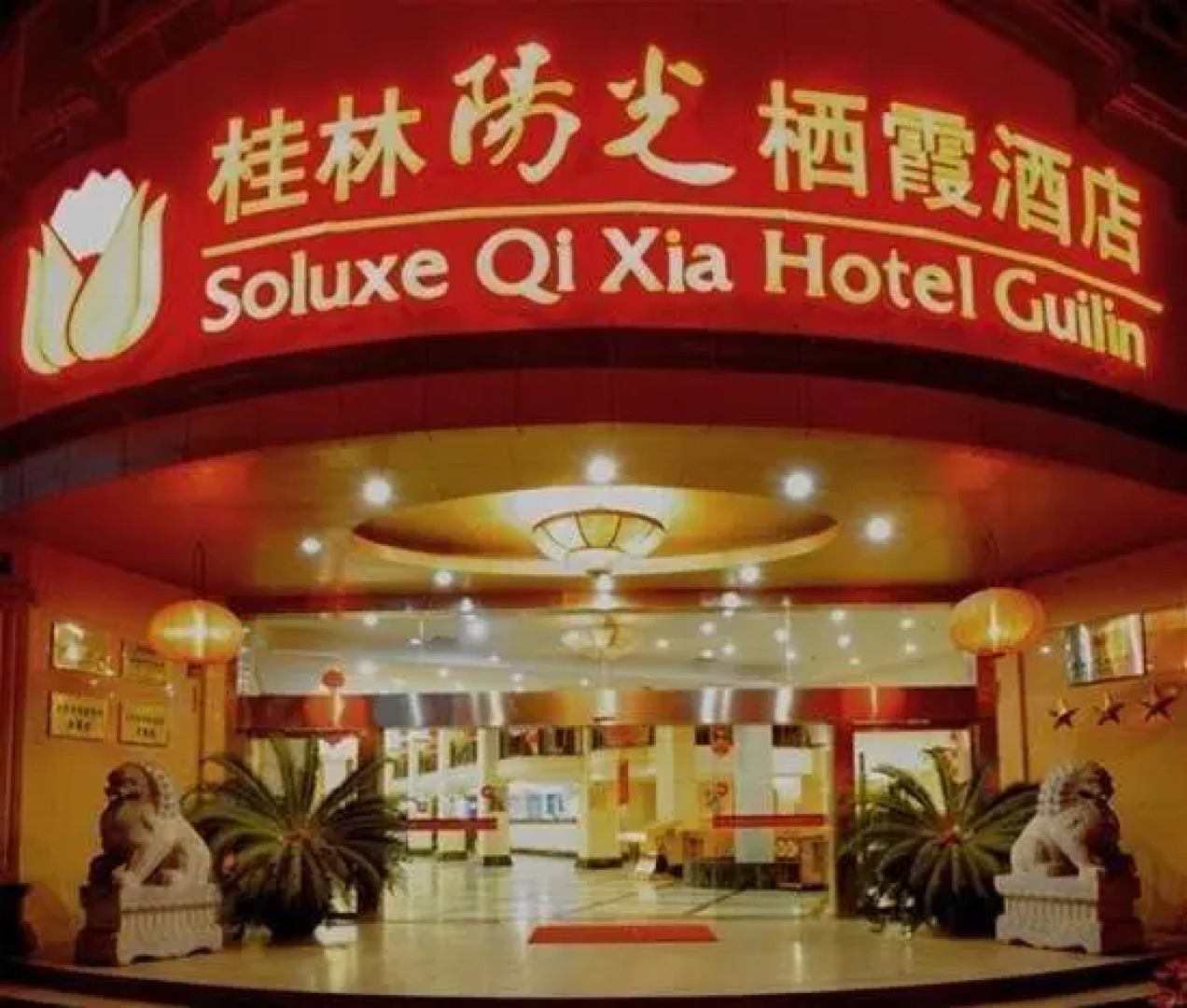 Soluxe Qixia