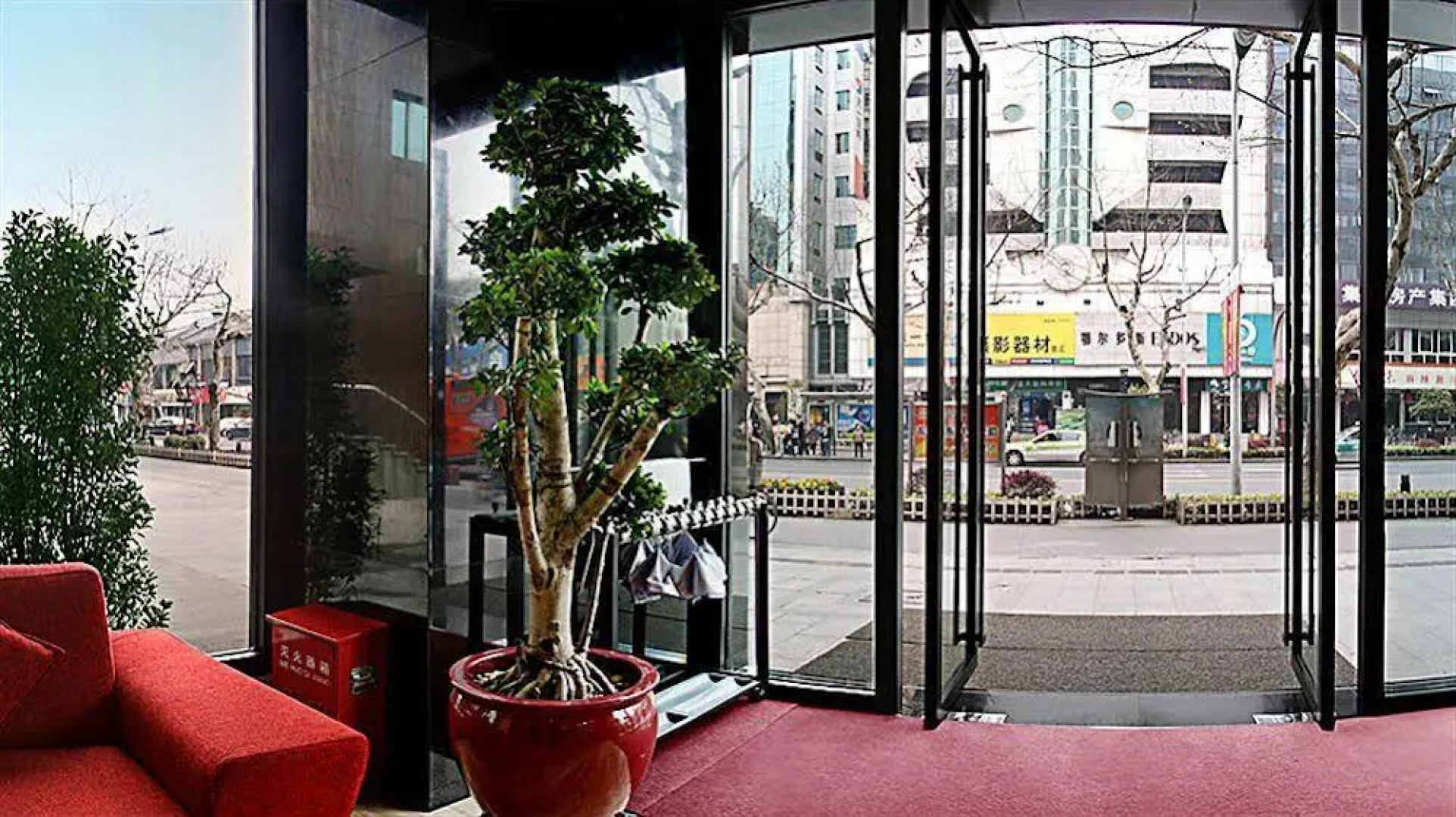 Narada Boutique Hotel Hangzhou Lakeside