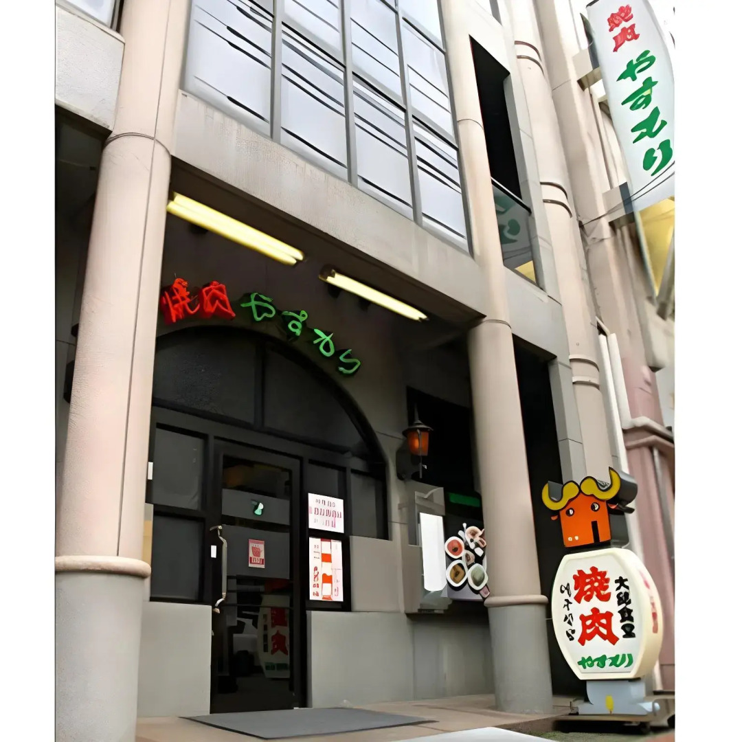 Shimonoseki Station Hotel