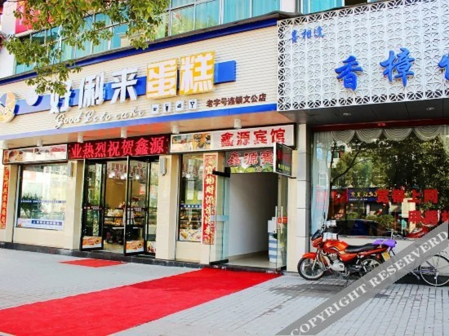 Xinyuan Hotel