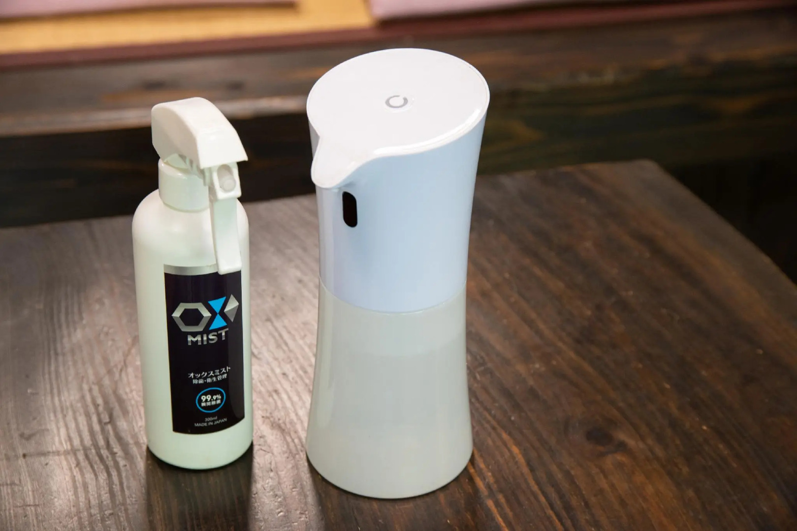 Yamanoyado Reisen Kannojigoku Ryokan