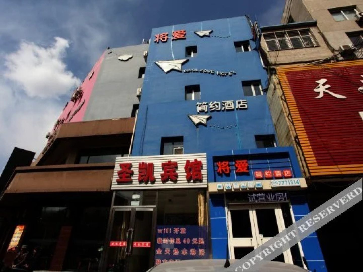 Jiang'ai Jianyue Hotel