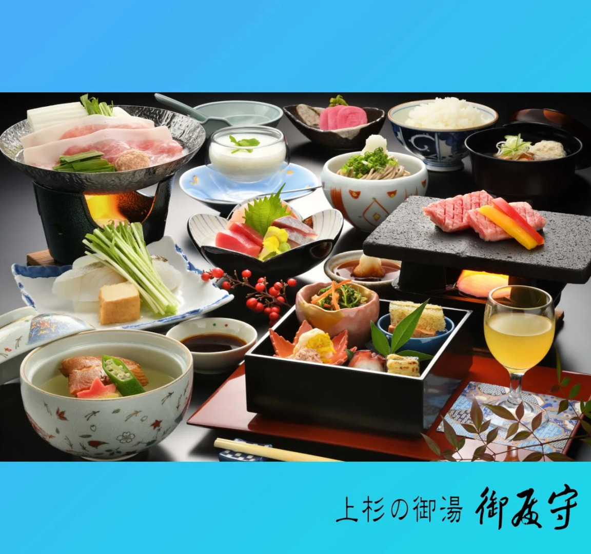 Akayu Onsen Gotenmori