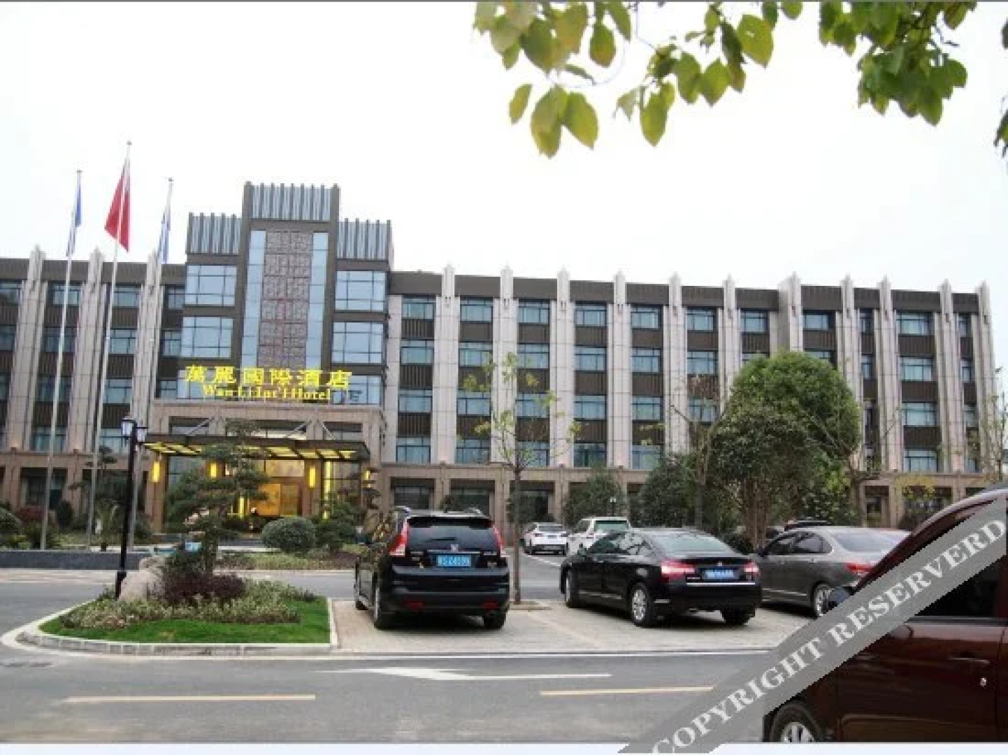 Wanli International Hotel