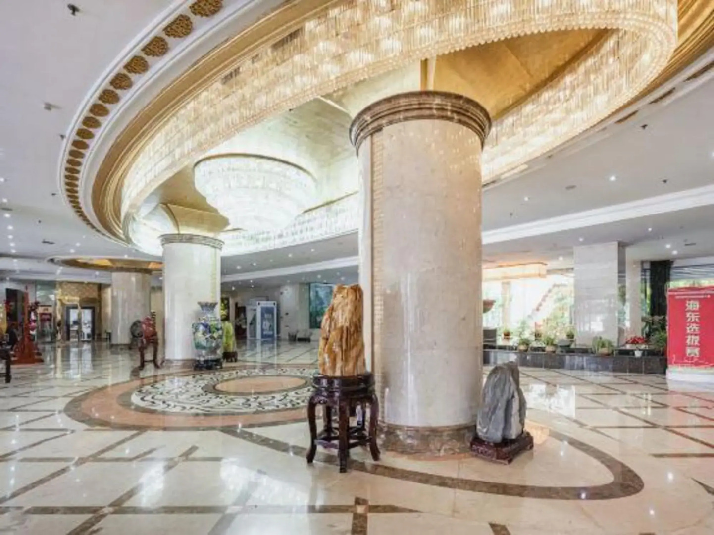 Haifeng International Hotel