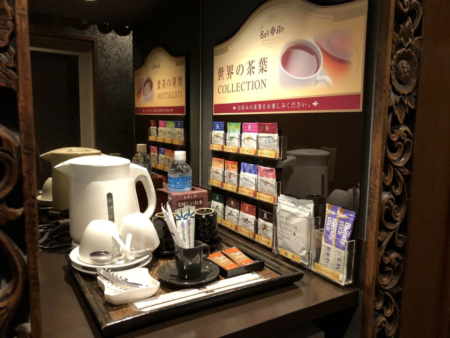 Hotel & Resort BaliAn Tomei Kawasaki IC - Adults Only