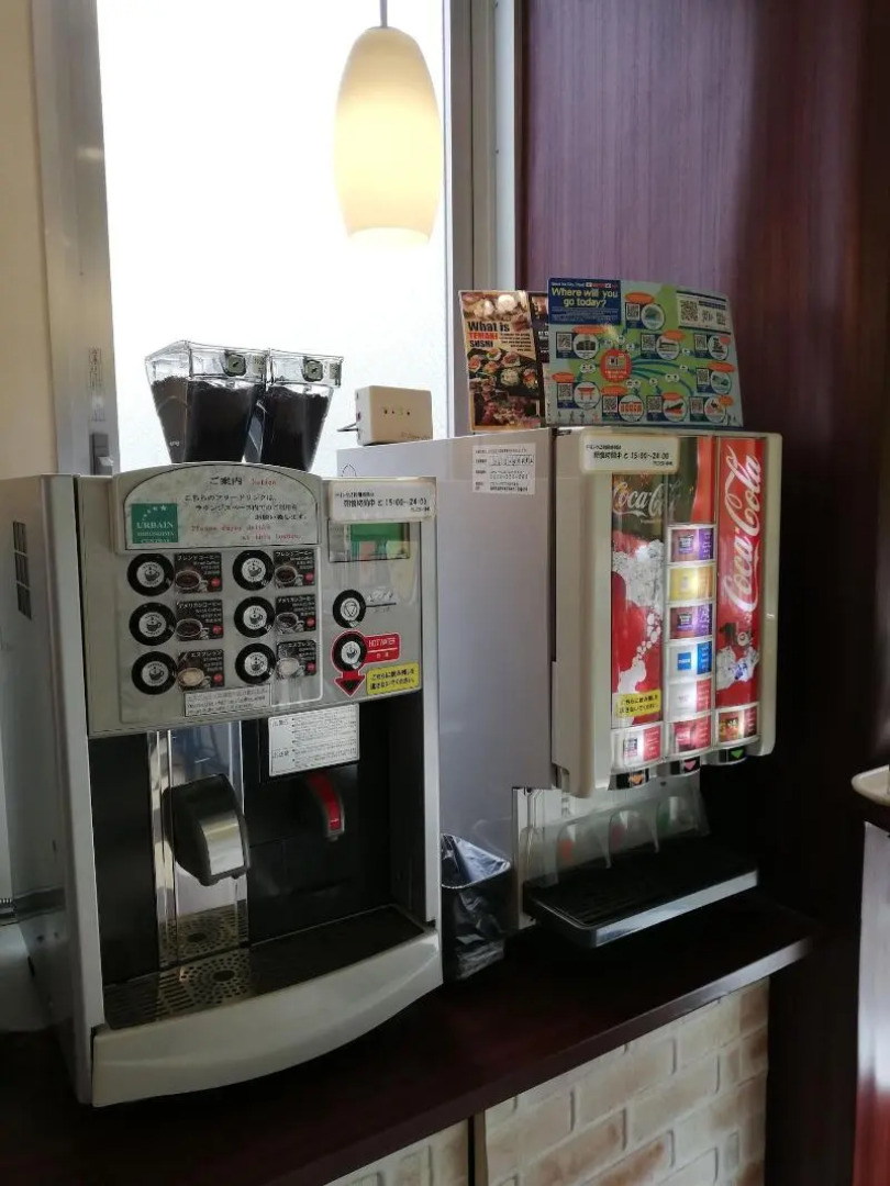 Urbain Hiroshima Central