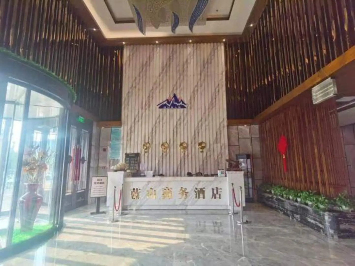 Suihua Lanshan Business Hotel
