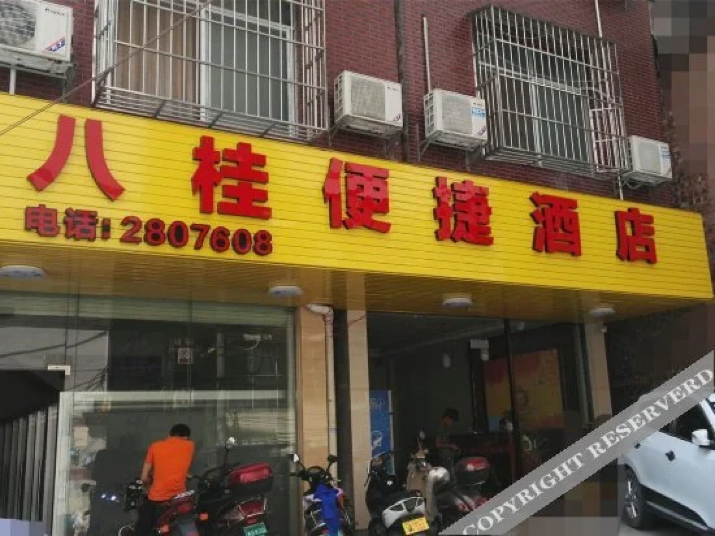Bagui Convenient Hotel