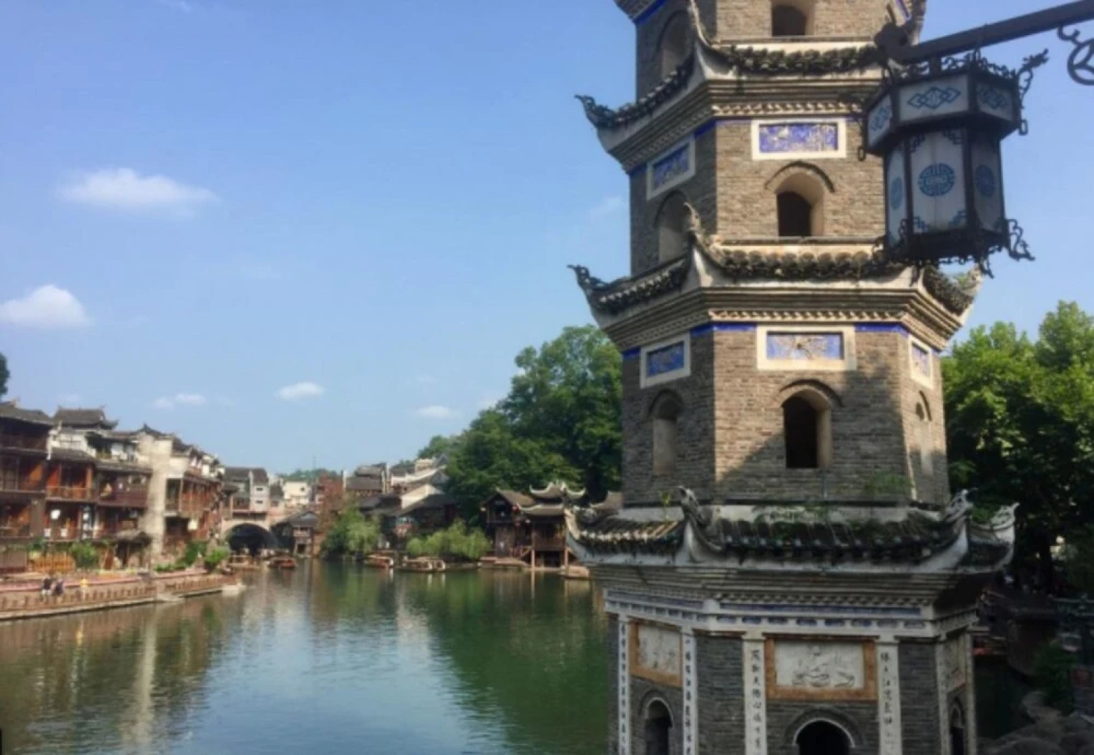 Fenghuang Fengyuxuan Boutique Guesthouse