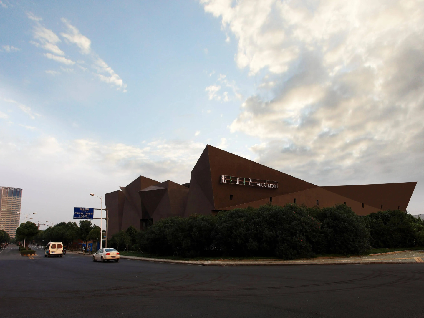 Ningbo Villa Motel