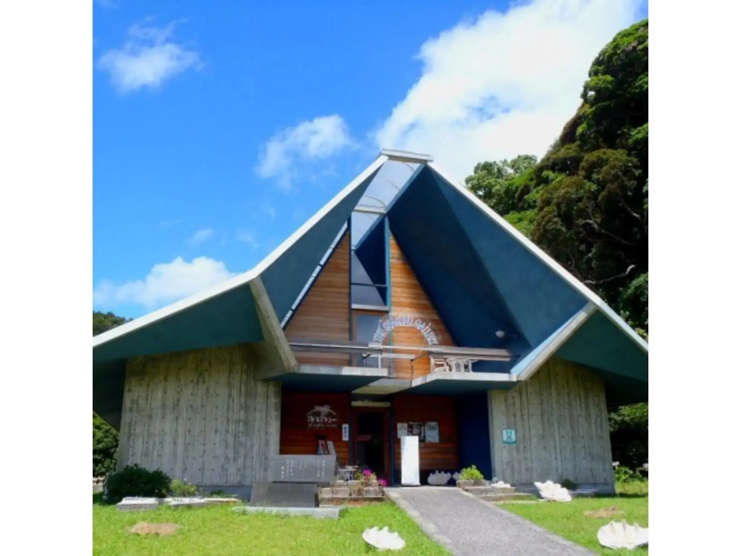 Ashizuri Sunnyside Hotel