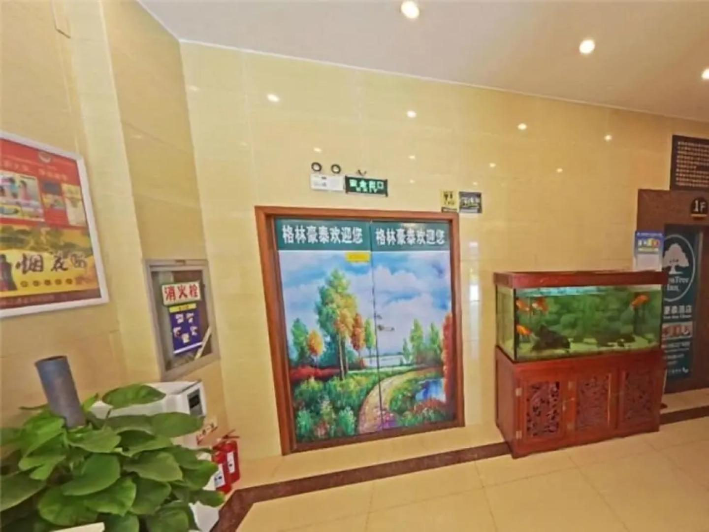 GreenTree Alliance Jiangsu Yangzhou Hanjiang Middle Road Libao Square Hotel