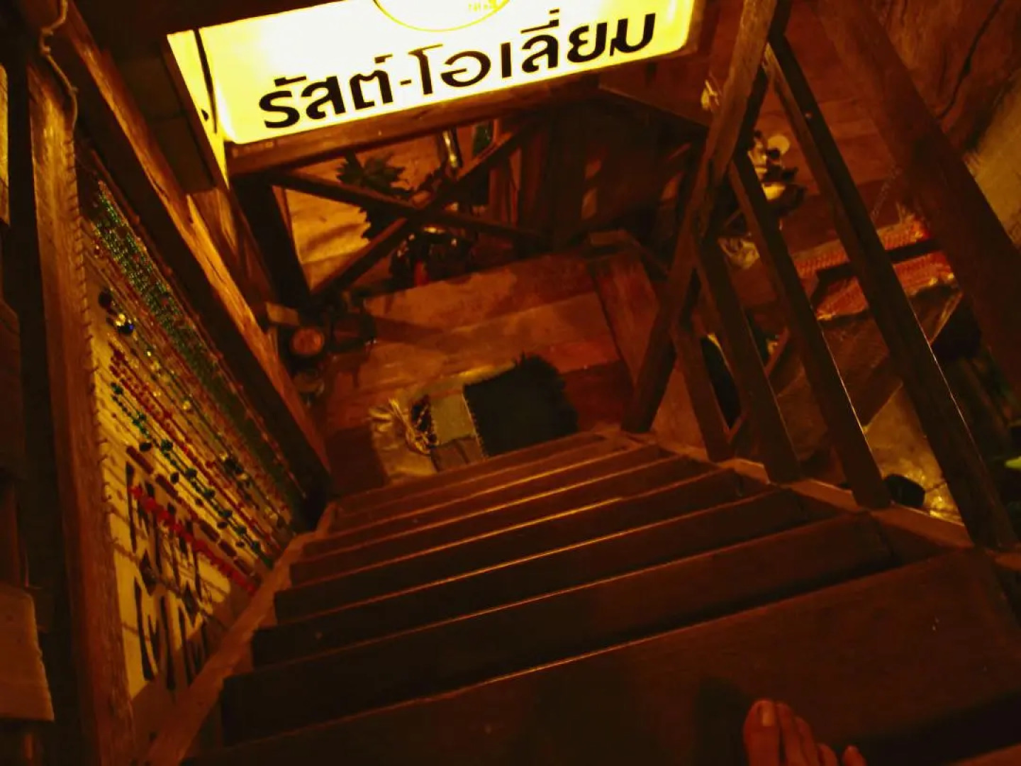 Baan ChanKhiang at ChiangKhan