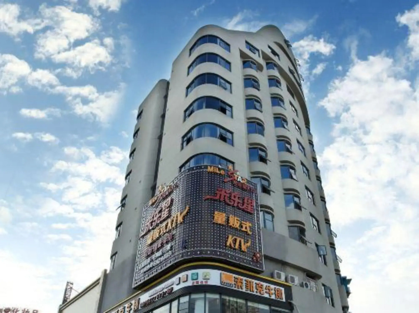 Suofeike Hotel
