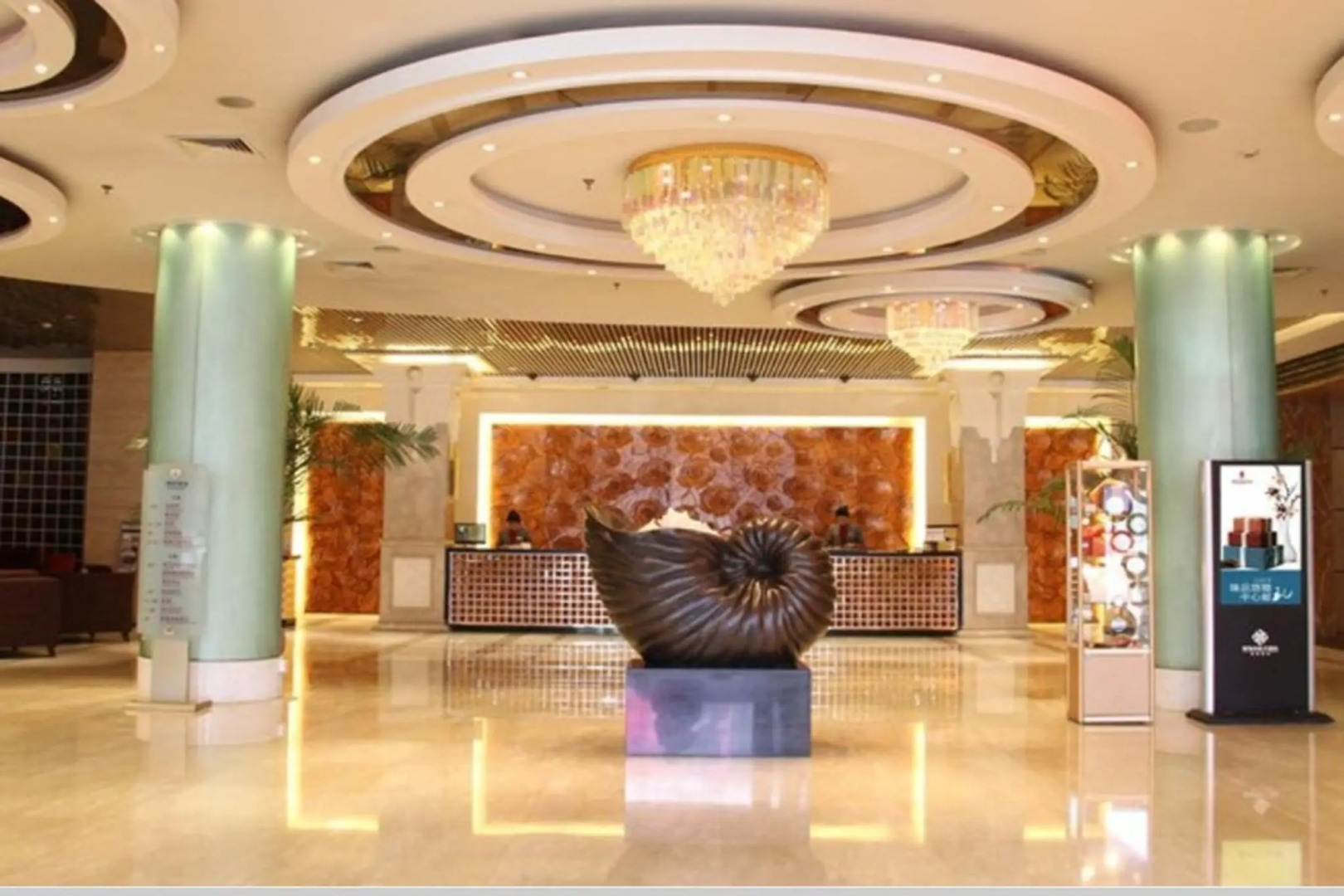 The Brigh Radiance Hotel Weihai