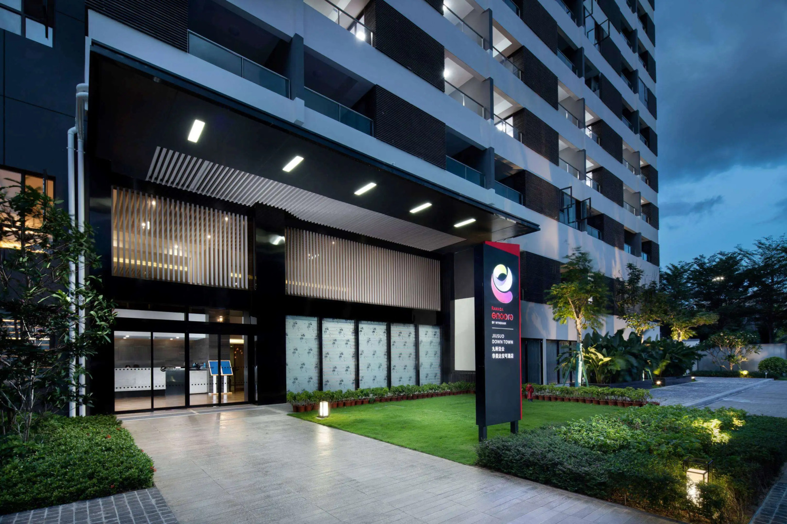 Ramada Encore by Wyndham Jiusuo Downtown