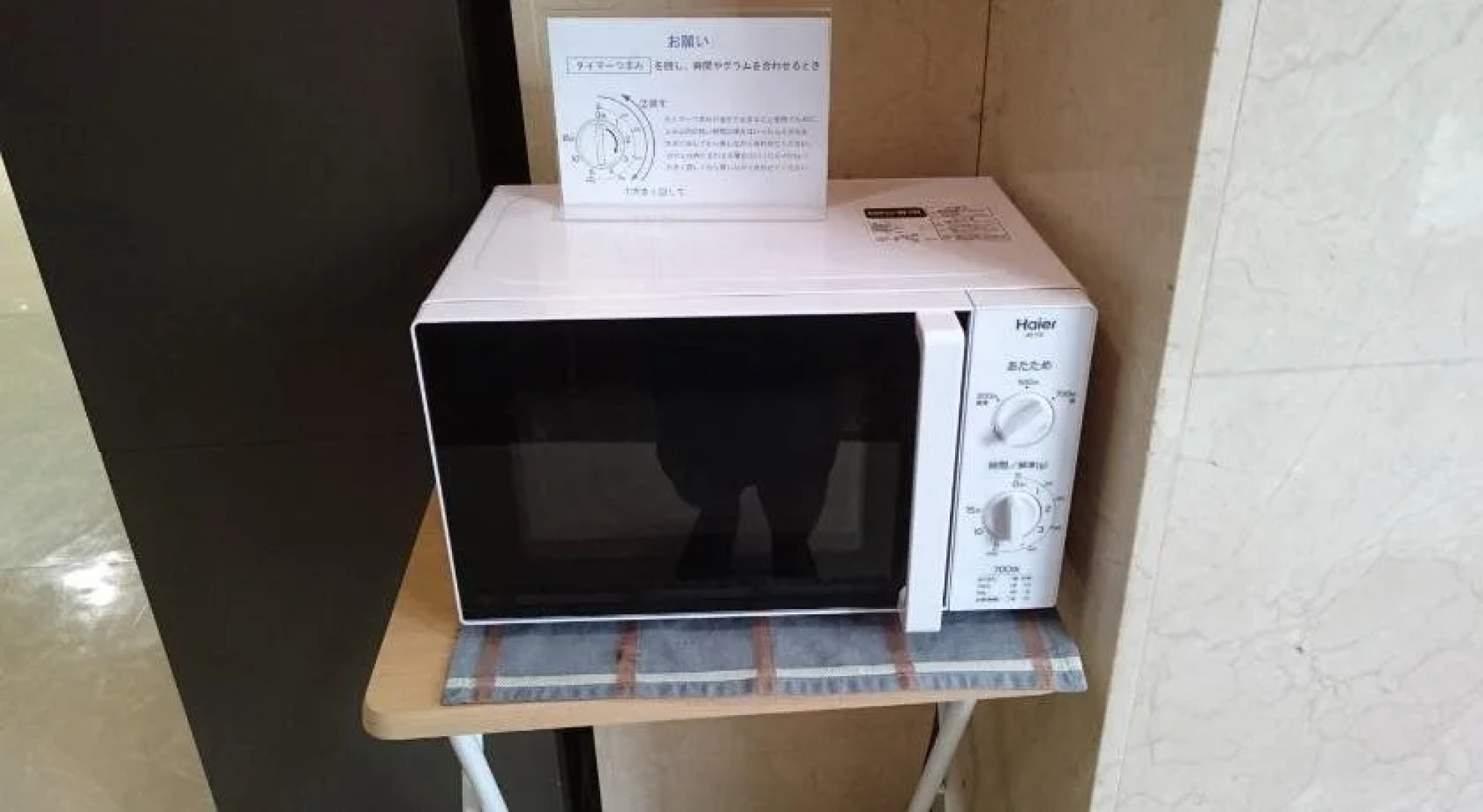 Hotel New Century Sakaide