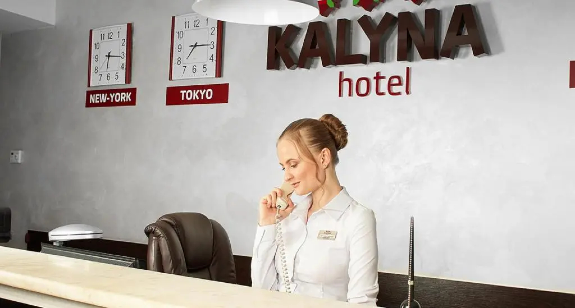 KALYNA