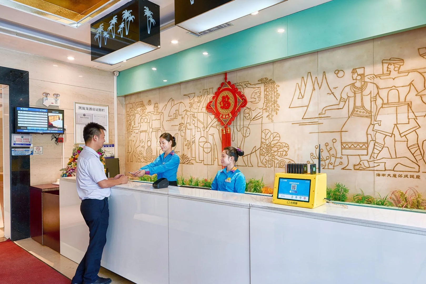 Kaiserdom Hotel Guangzhou Hainan