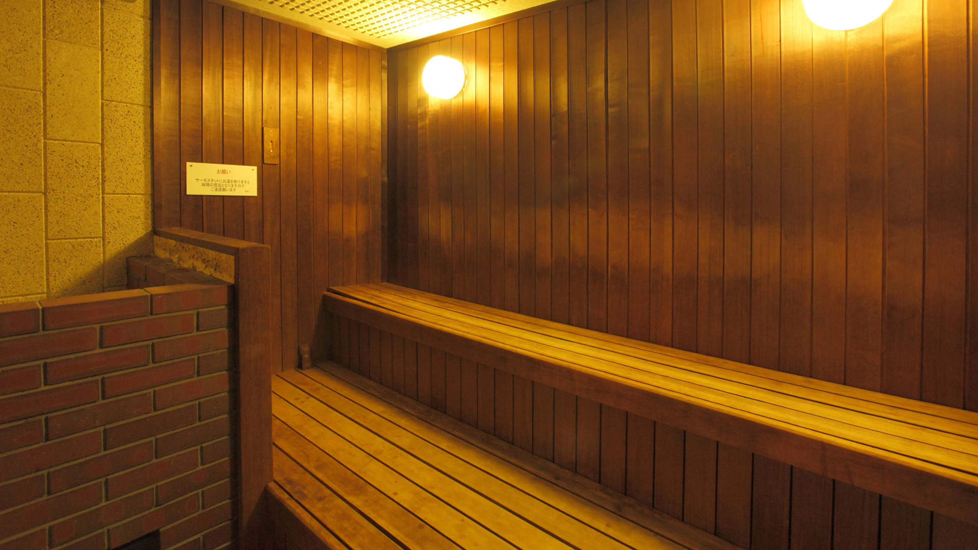 Hotel Balmoral Karuizawa