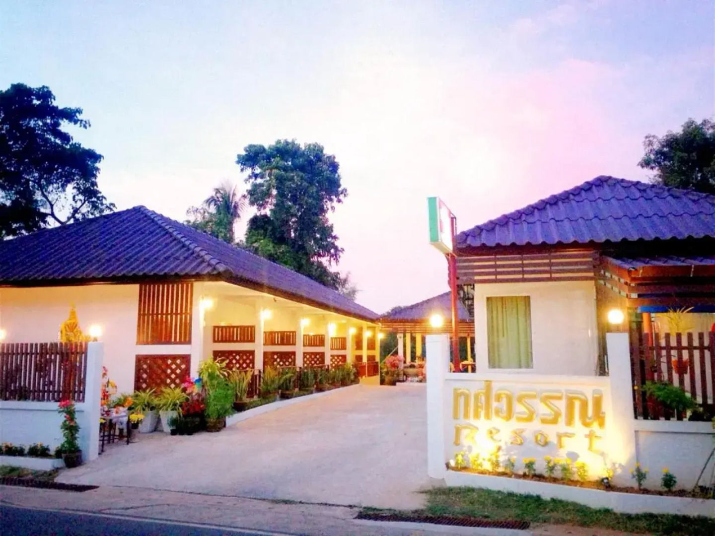 Thosawan Resort ทศวรรณ รีสอร์ท