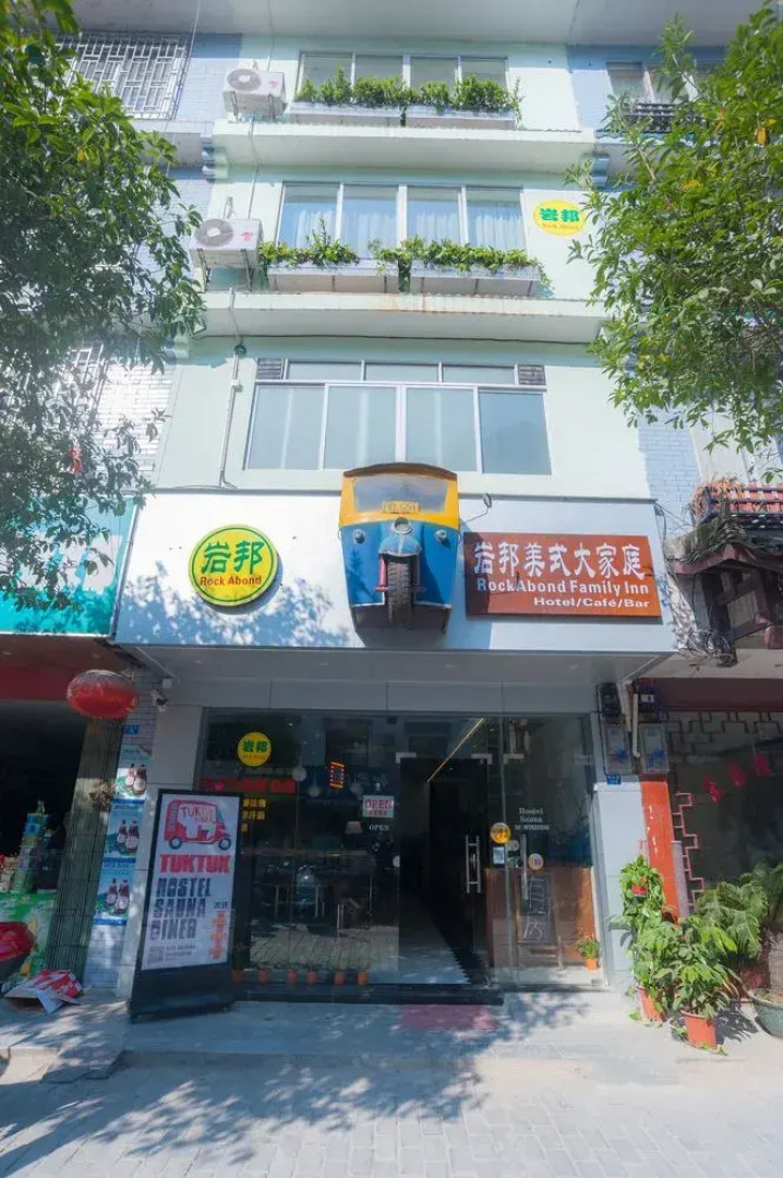 Rockabond Family Inn