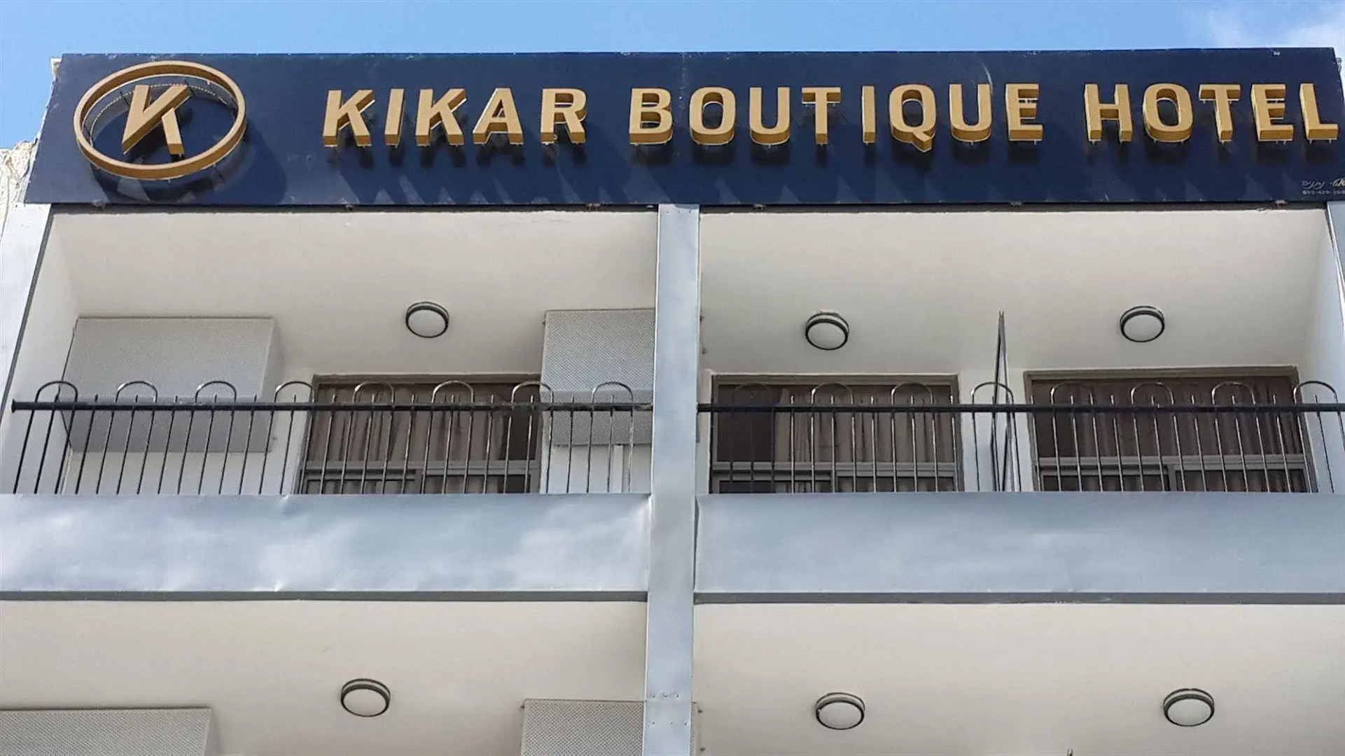 Kikar Boutique Hotel