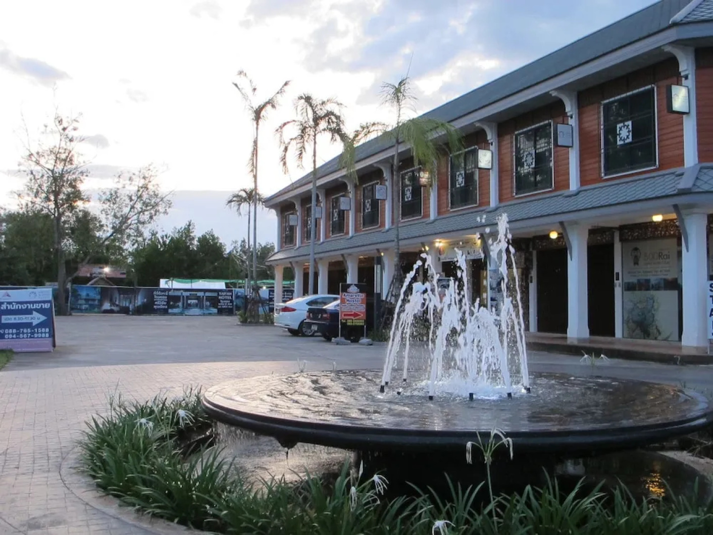 Amaretto Hostel&Amaretto De coffee Home