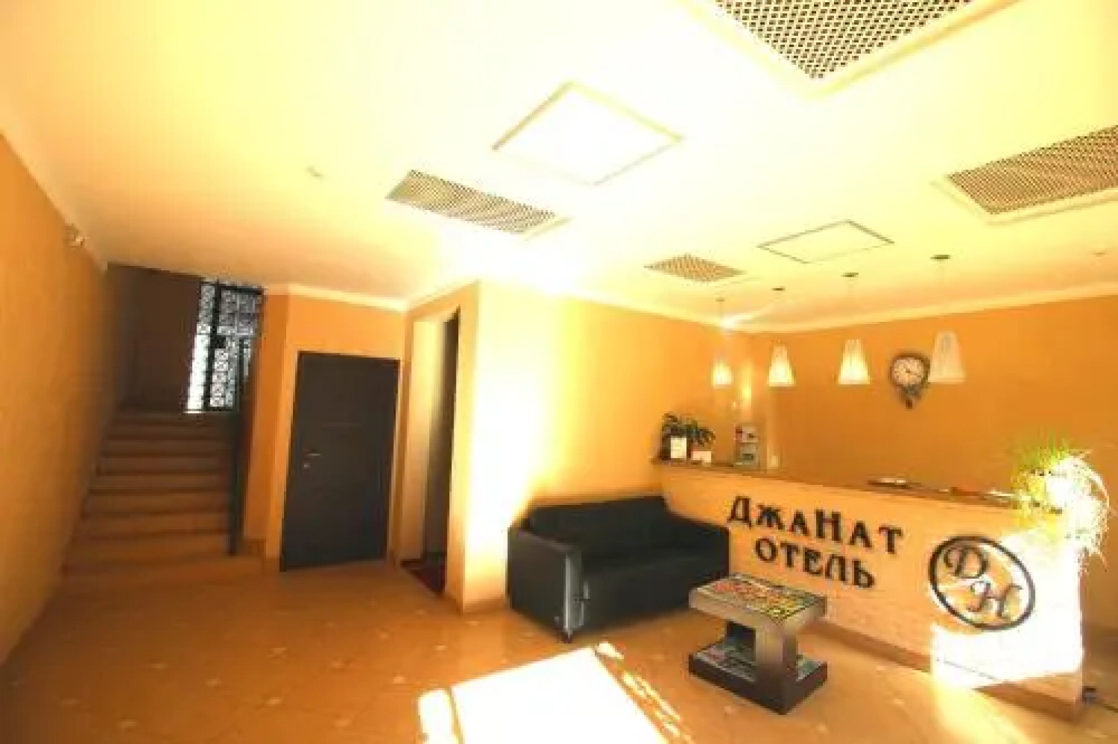 ДжаНат