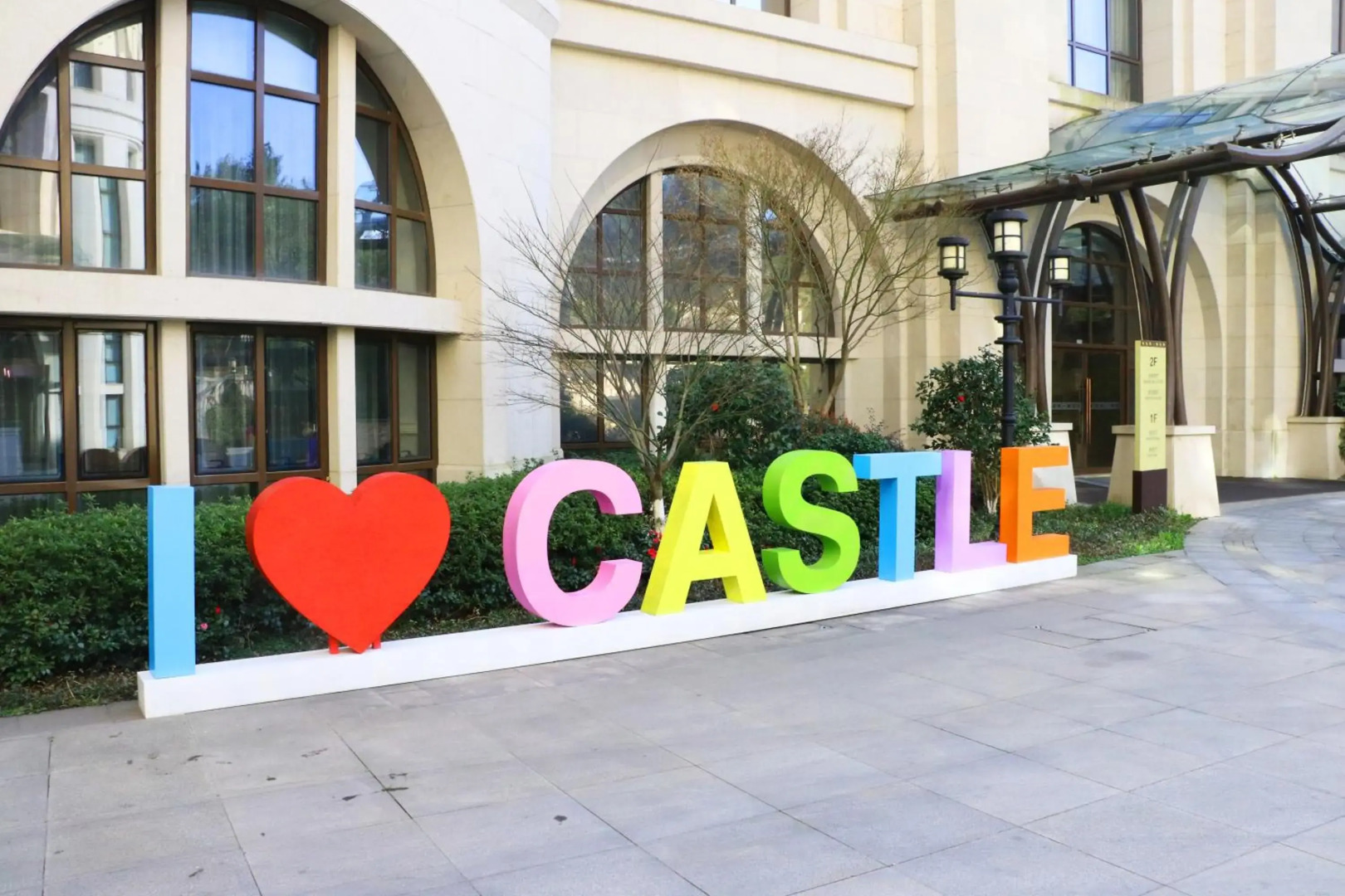 Yin Run Jin Jiang Castle Hotel