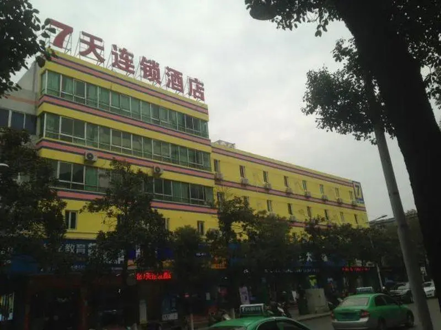 7Days Inn Anqing Longshan Pedestrian Street