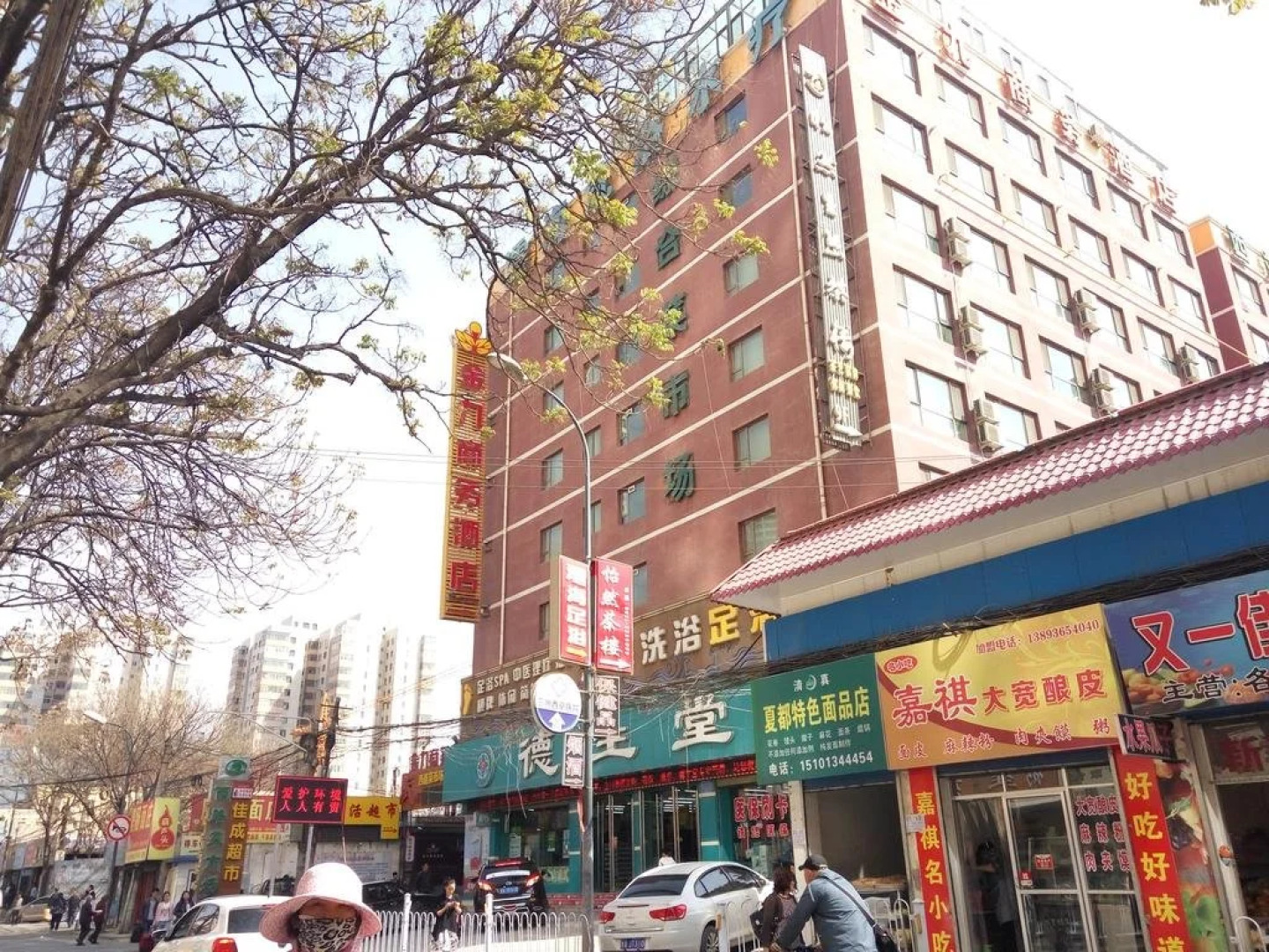 Lanzhou Up in the Wing Youth Hostel