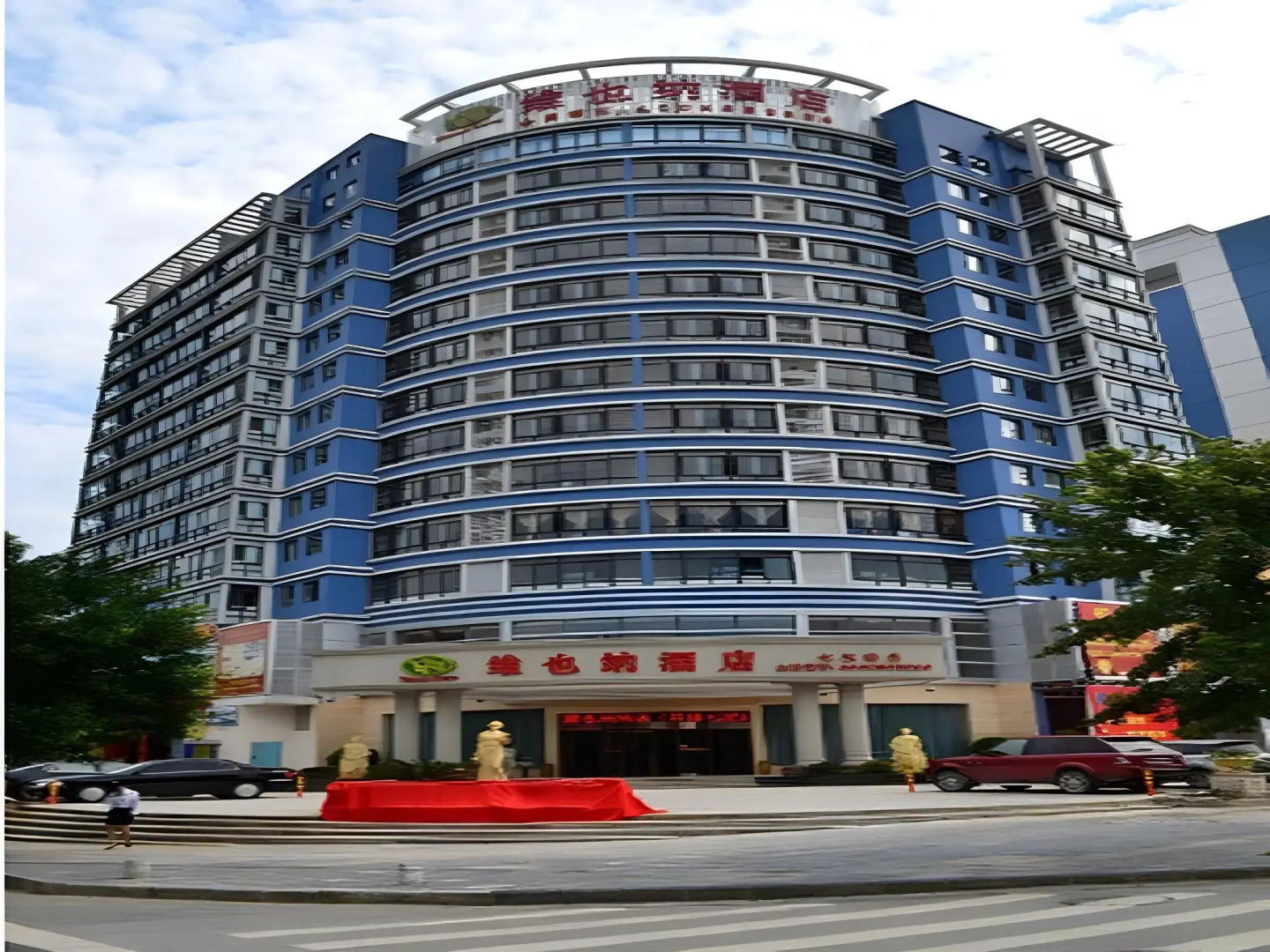 Vienna Hotel Guilin Qixing Road Branch