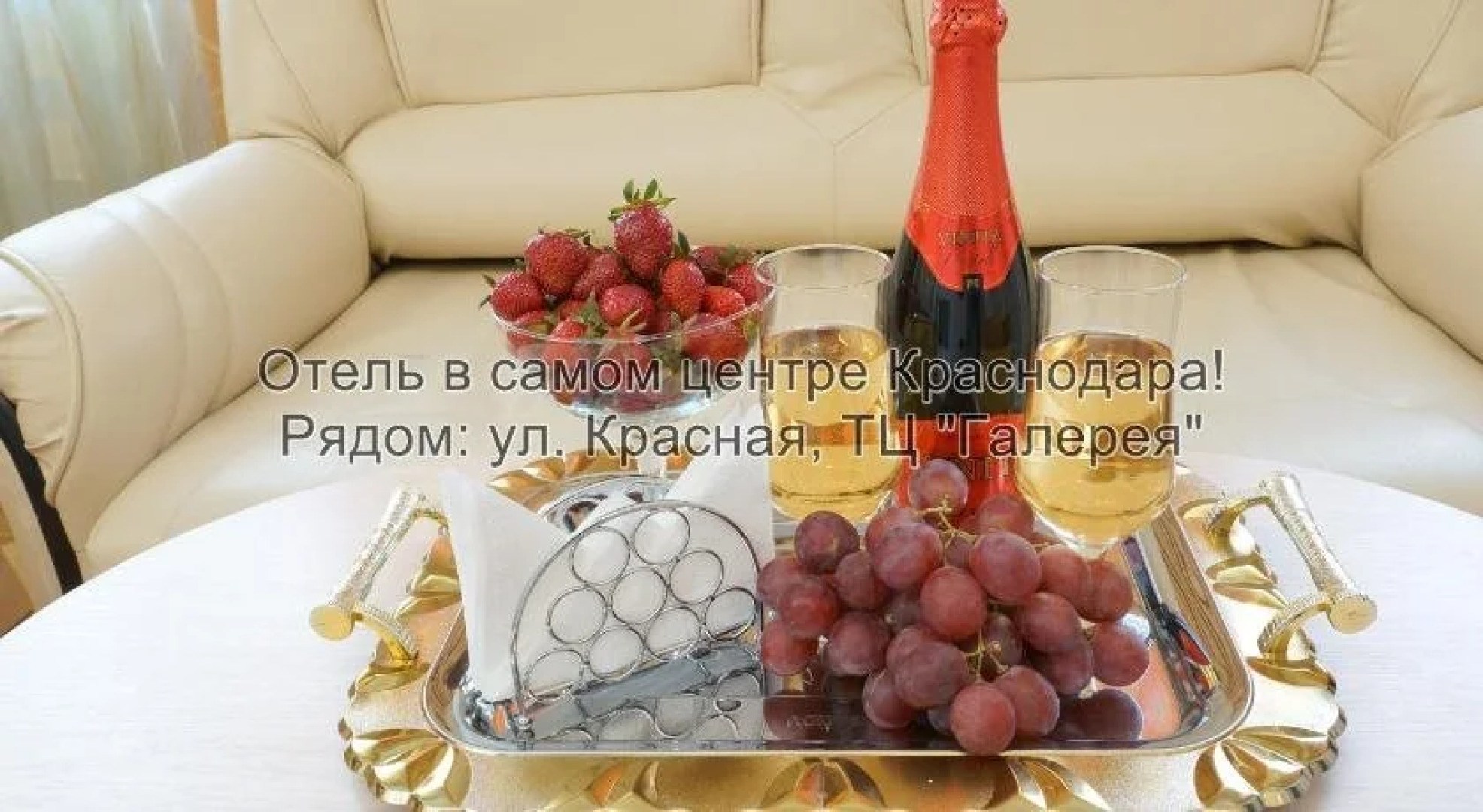 Императрица