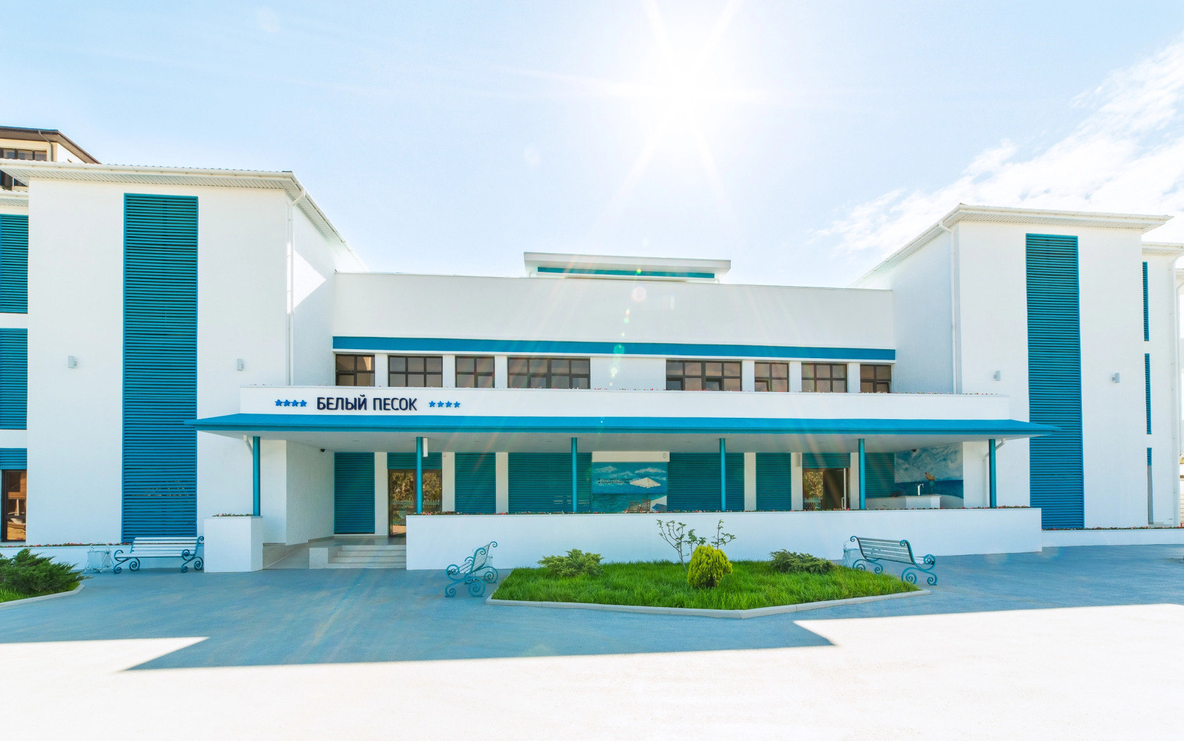 Белый песок