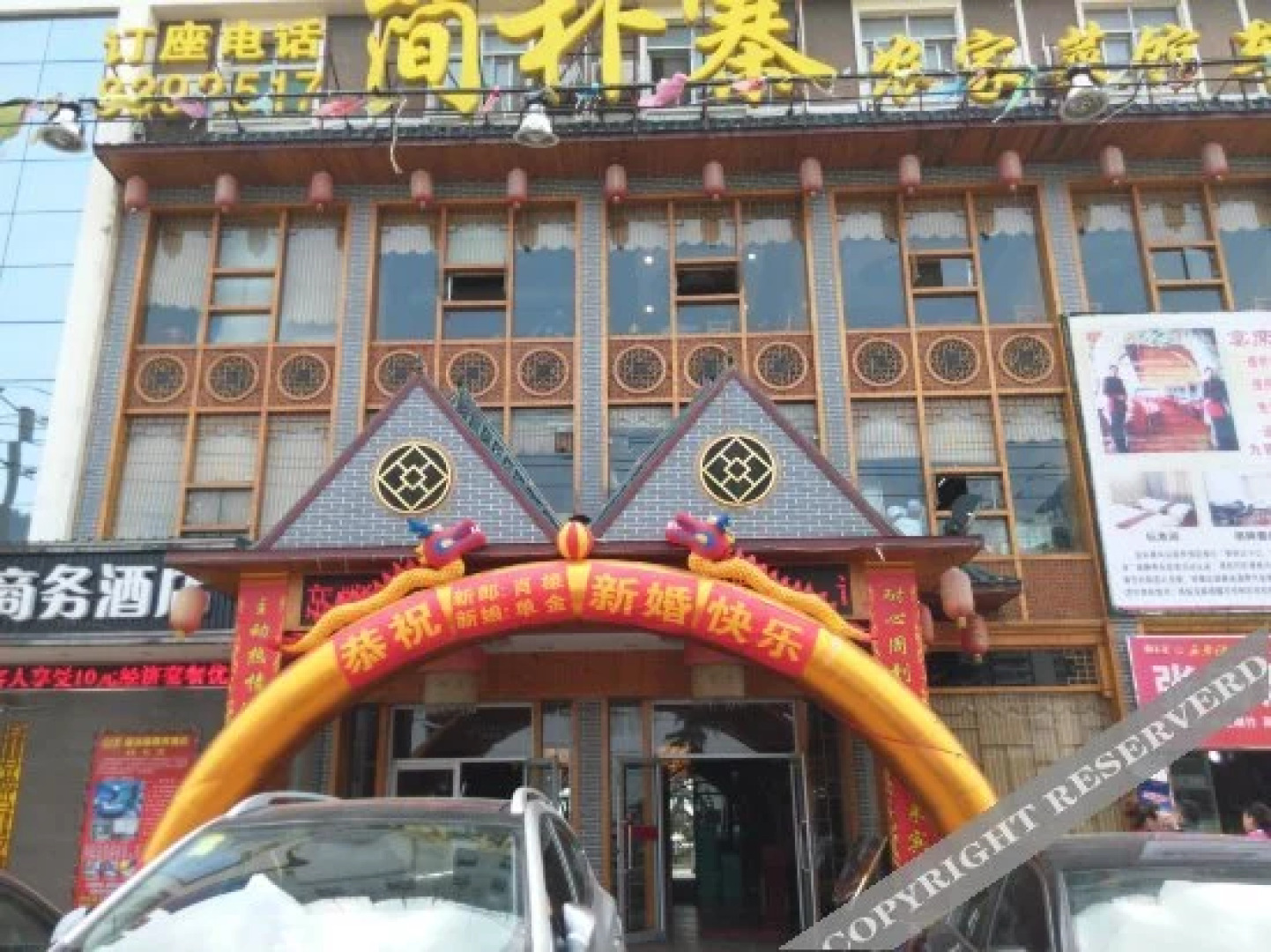 贝壳酒店(汉川汽车站霍城大道店)