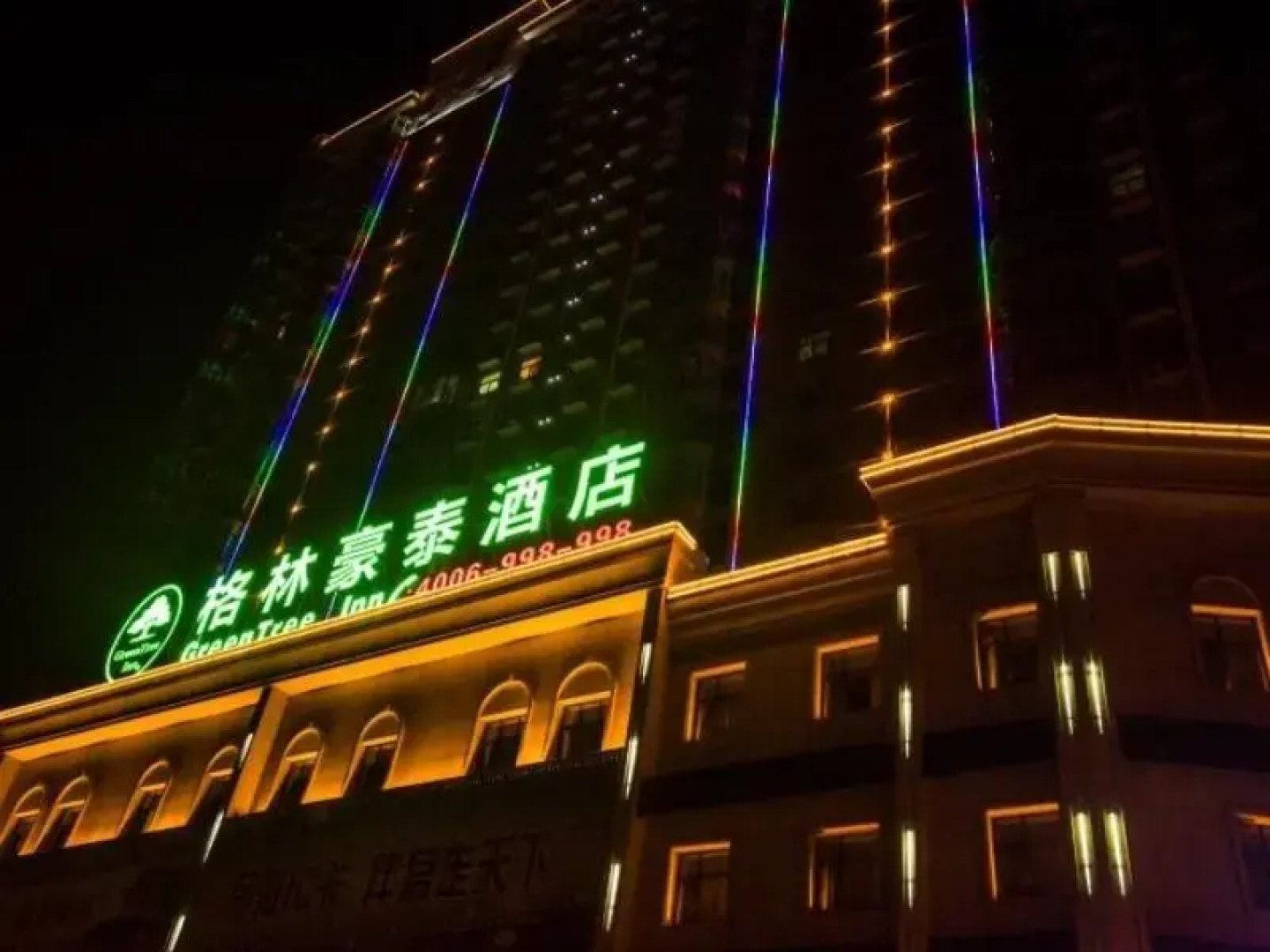 GreenTree Inn Xuchang Xiangcheng County Ziyun Avenue
