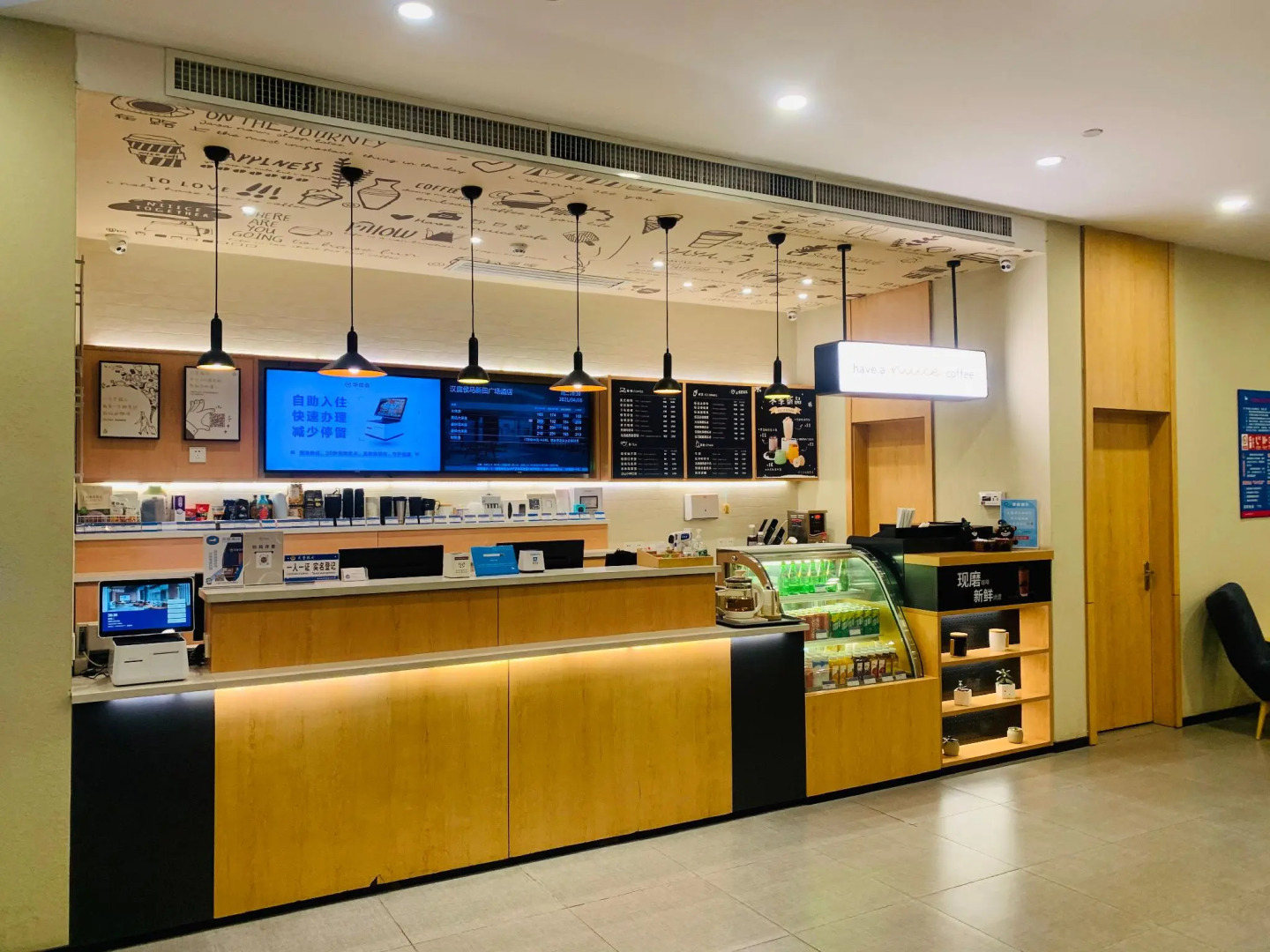 Hanting Hotel Houma Xintian Square