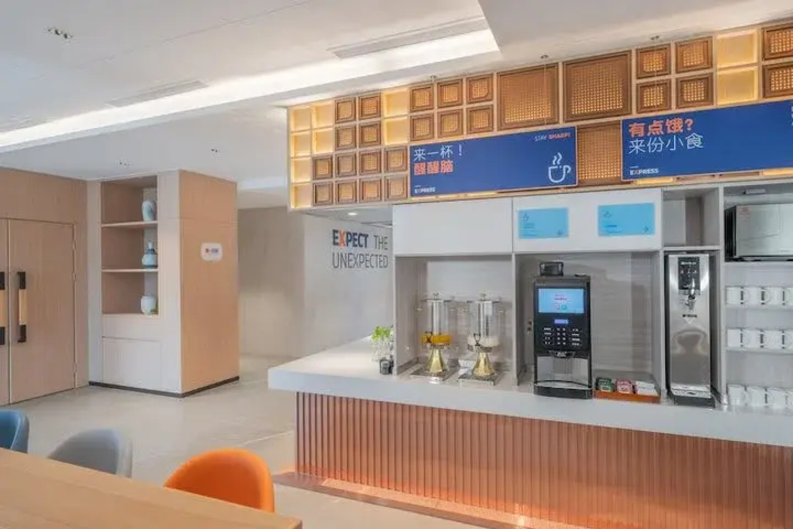 Holiday Inn Express Lanzhou Jianlan