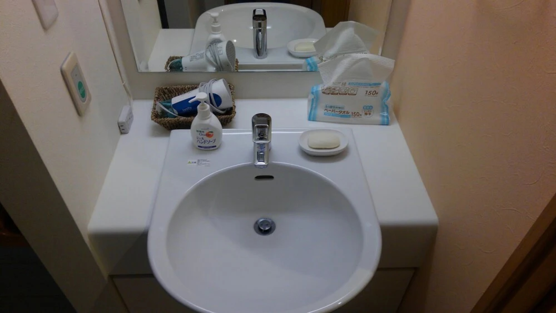 Guest House Yoichi