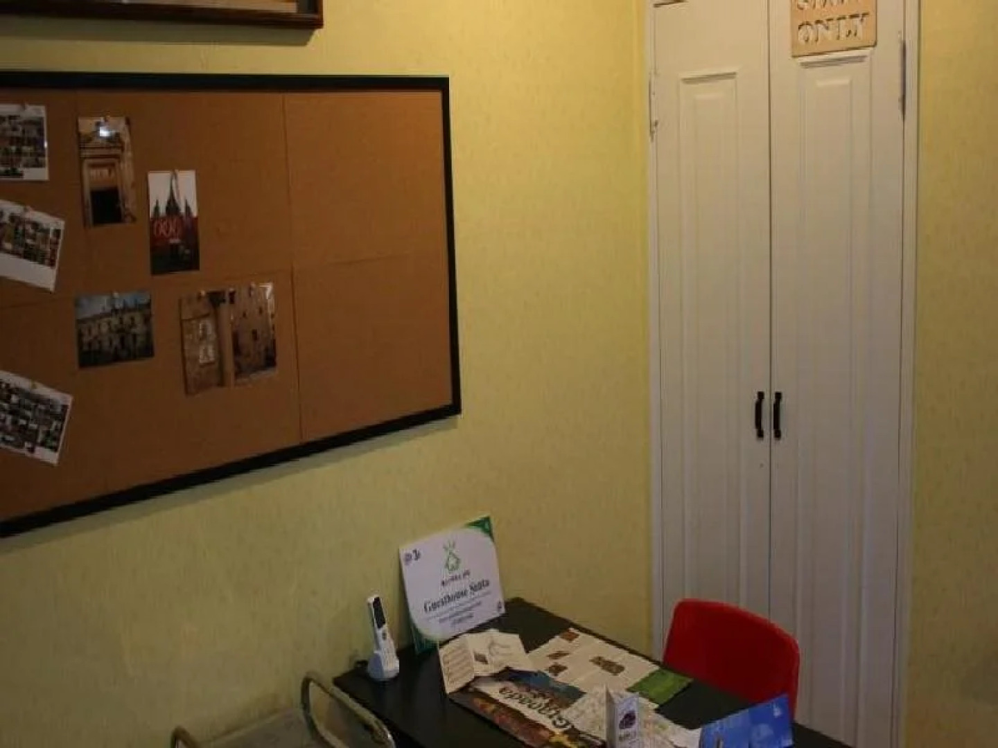 GUESTHOUSE SANTA - Hostel