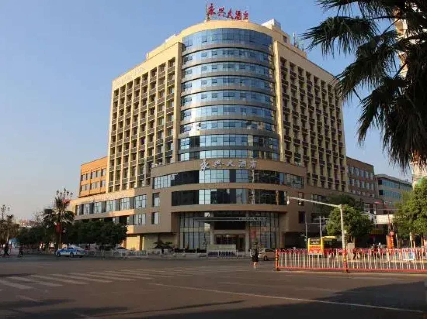 Yongxing Hotel