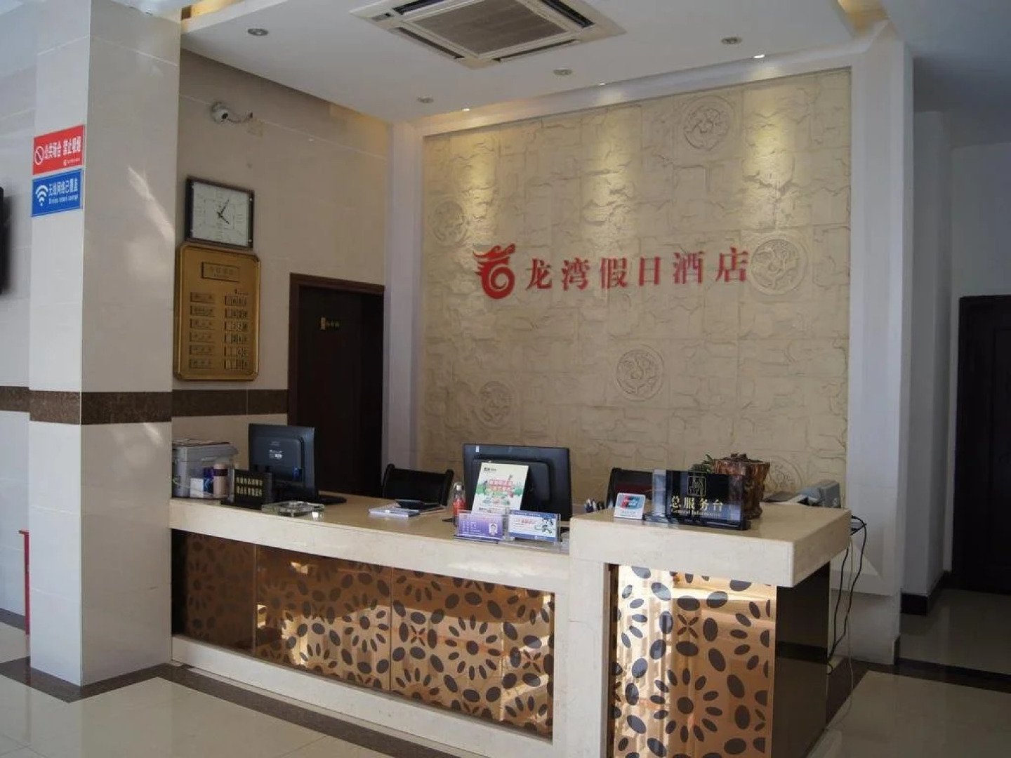 Enshi Longwan Holiday Inn